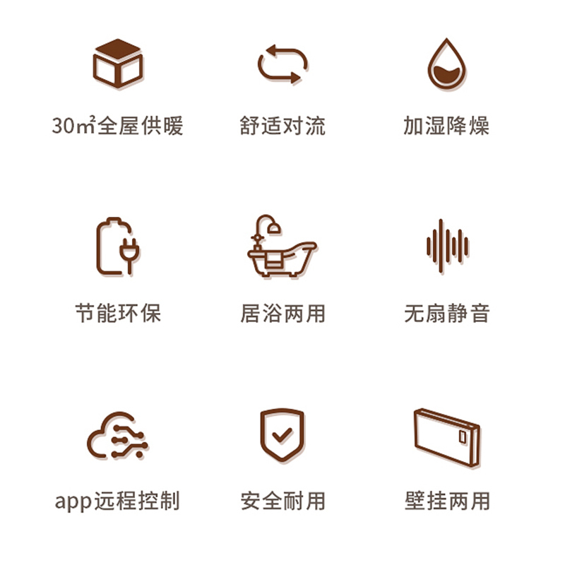 德国蓝宝加湿取暖器家用节能卧室客厅大型面积电暖气欧式快热炉暖风机石墨烯速热