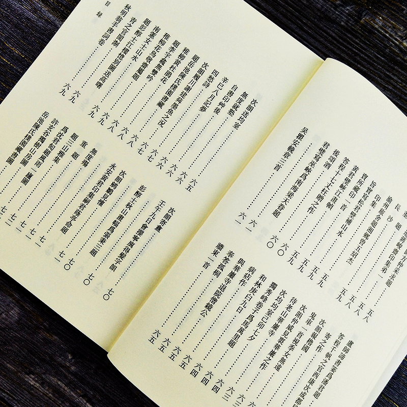[正版]乔大壮集 艺文丛刊 乔大壮 著 中国近现代文学作品近代词学诗词创作大全书籍鉴赏国学经典书籍近现代生活丛书词集诗高清大图