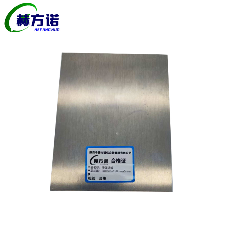 赫方诺冲压铝板300mmx150mmx5mm厚/片高清大图