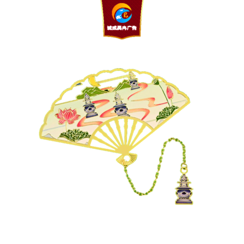 诚成昊冉广告 标识文创签 A-4 组高清大图