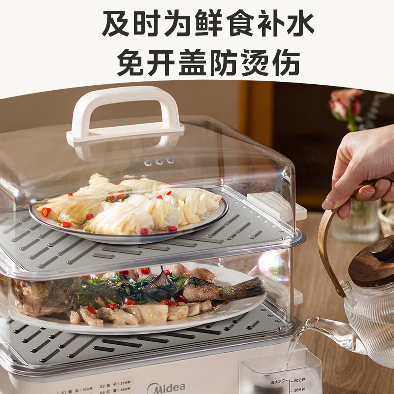 美的(Midea)电蒸锅多功能家用22升三层大容量外置加水蒸锅透明视窗不锈钢蒸片多用途蒸包子电煮锅MZ-ZGC32230高清大图