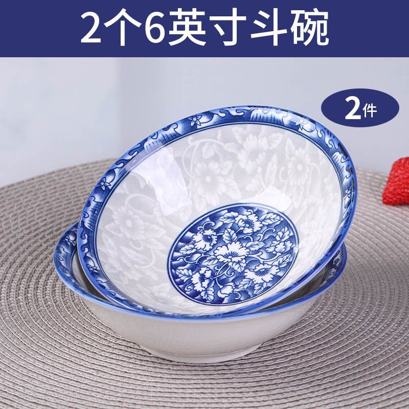 景德镇青花瓷碗斗碗大号喝粥拉面碗中式釉下彩可微波炉碗具批发碗 青花 4.5英寸米饭碗 [2只]尝试