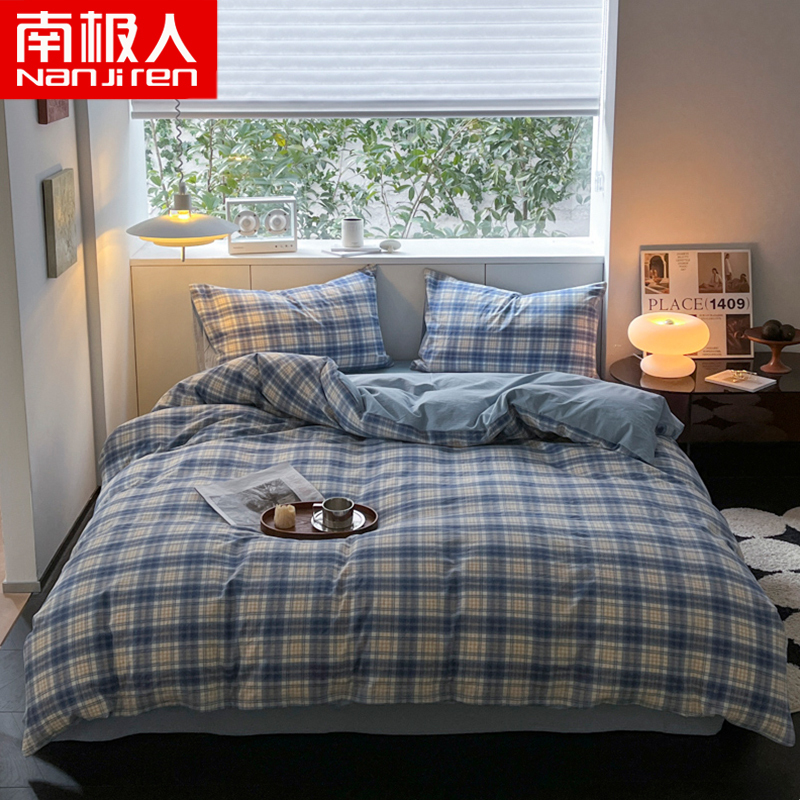 南极人(NanJiren)家纺 水洗棉麻四件套水洗棉床上用品双层纱被套格子床单三件套