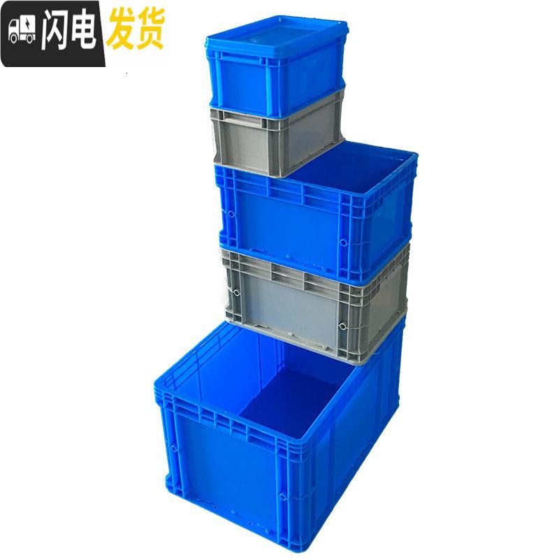 三维工匠周转箱带盖长方形加厚五金工具零件盒养龟箱收纳储物塑料筐物流箱收纳箱收纳箱高清大图