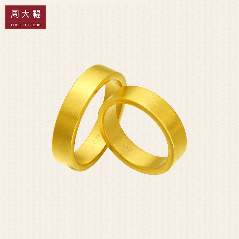 周大福传承经典传承情比金坚福慧情侣对戒黄金戒指工费798元f214040