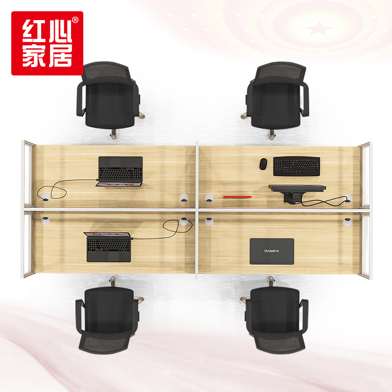 [红心家居]办公桌卡座四人员工位对面型职员板式电脑桌办公家具