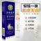 祛优膏扁平忧膏克忧液祛尖湿忧膏去疣灵祛除肉刺瘊子丝状疣趾疣霜