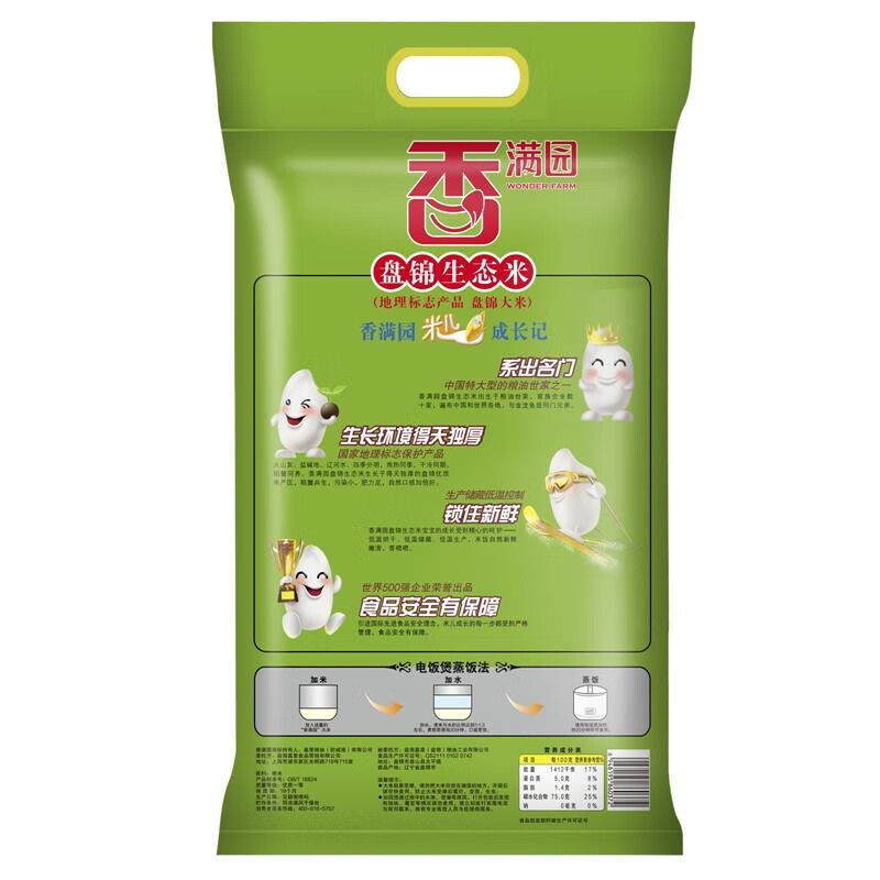 香满园 盘锦生态米大米 5KG
