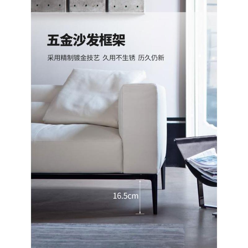 森美人北欧头层牛皮沙发现代简约意式简轻奢风客厅组合家具895
