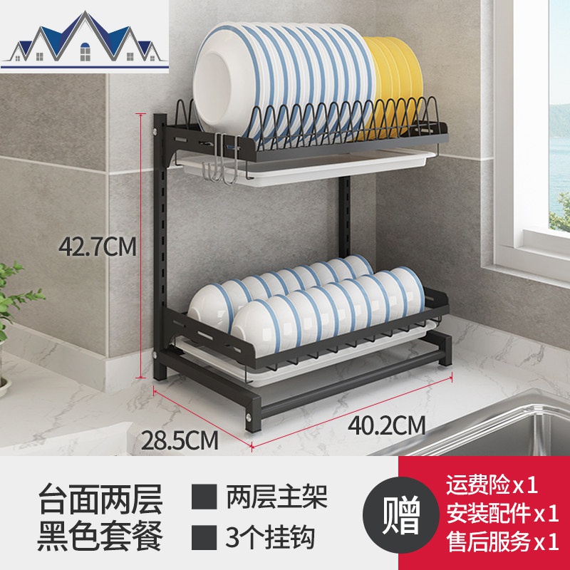 厨房置物架不锈钢放碗落地收纳架沥水收纳盒碗筷沥水厨房放碗用品 三维工匠高清大图