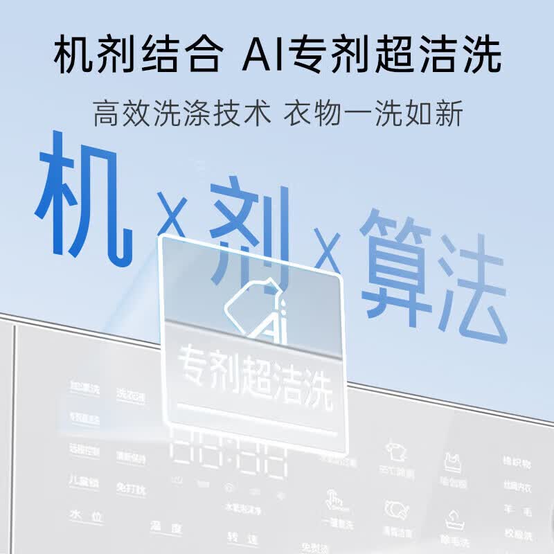 松下XQG100-N4M1+NH-N4MR1白月光5.0Ultra超薄洗烘套装纯平全嵌10kg滚筒洗衣机+烘干机洗烘套装高清大图