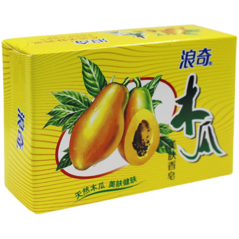 浪奇(LONKEY)木瓜香皂120g一块高清大图