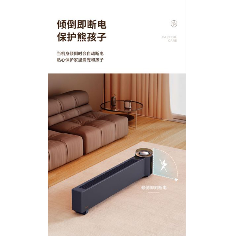 艾美特踢脚线取暖器AIR5 2200瓦3D沉浸即开即热移动方便小体积大能量设计时尚省空间定时功能高清大图