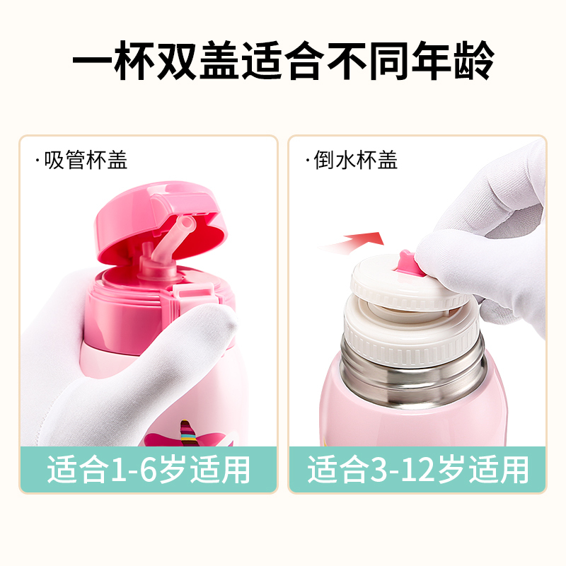 2018新款杯具熊3D复古浮雕恐龙儿童保温杯宝宝吸管水杯学生便携水壶
