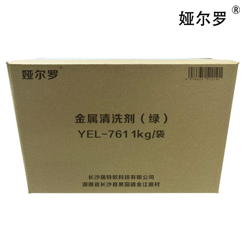 娅尔罗 金属清洗剂(绿) YEL-761 1kg/袋高清大图