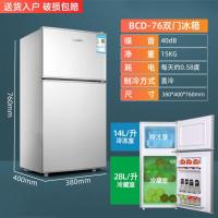 冰箱180L大容量家用中型双开门宿舍租房小型三开门冷冻|42L银色/双门/冷藏+冷冻