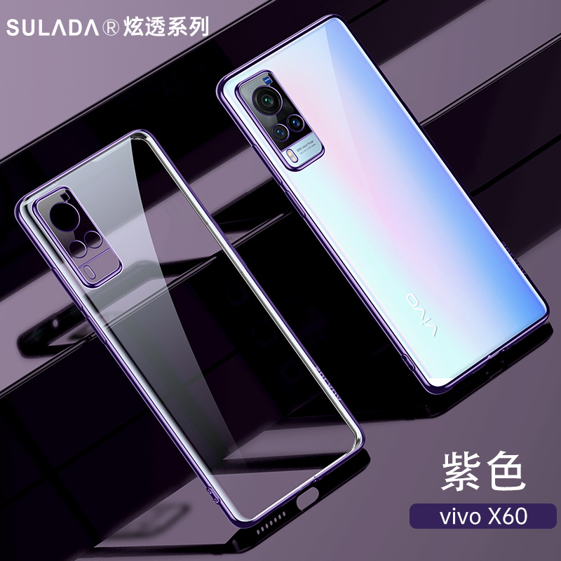 酷猫vivox60手机壳高端炫透背板电镀边透明软壳x60pro手机套轻薄防