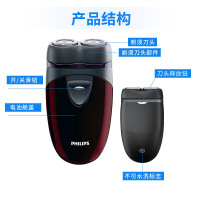 飞利浦(Philips) PQ206/18 电动剃须刀 干电池供电(非充电剃须刀)双刀头 刀头水洗 旋转式 自动研磨刀片