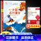 [正版]三年级下册快乐读书吧中国古代寓言故事小学生语文课外阅读图画书8-10-12周岁儿童读物故事商务印书馆三四年级儿