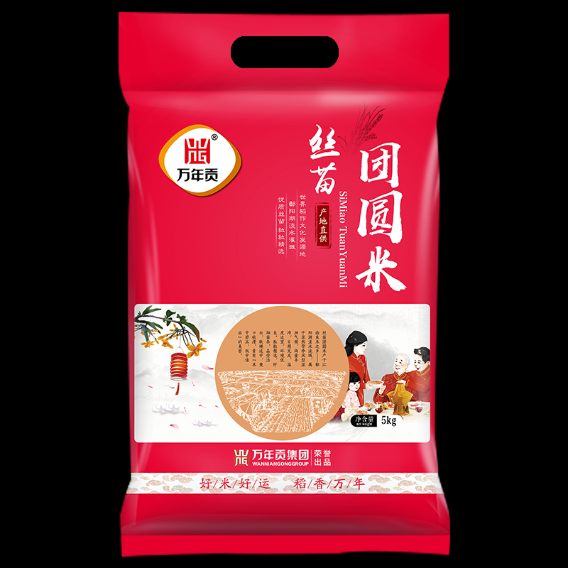 万年贡 优质丝苗米 煲仔饭用米10斤 长粒米 香软籼米油粘米 5kg