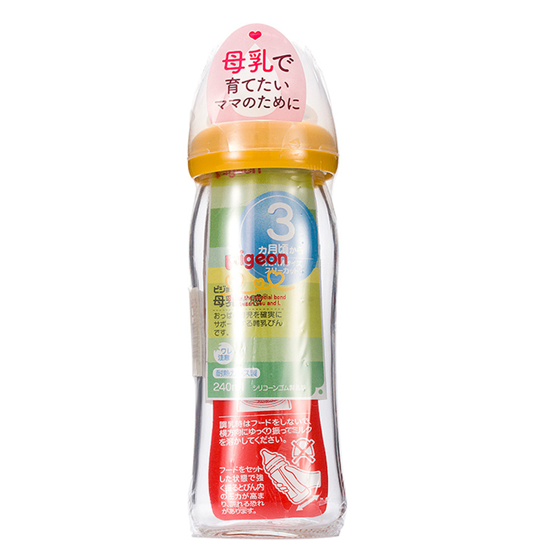 贝亲母乳实感 耐热玻璃奶瓶 黄色 240ml高清大图