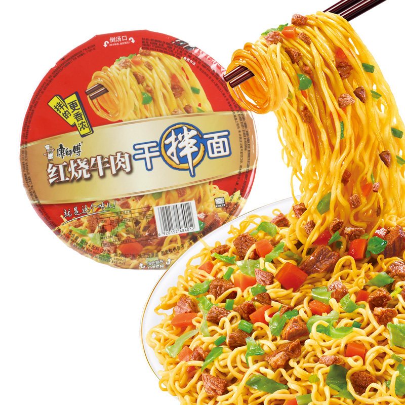 康师傅干拌面红烧牛肉干拌面127g(方便速食) 