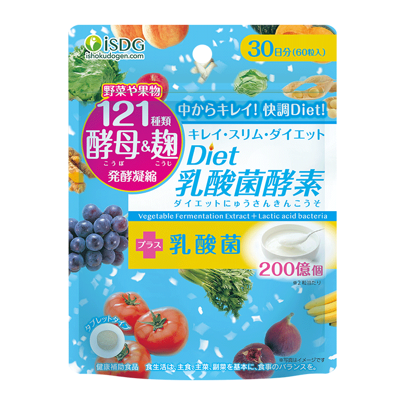 Isdg酵素 乳酸菌酵素 Isdg 日本进口121种果蔬发酵diet乳酸菌酵素60片 袋 价格图片品牌报价 苏宁易购isdg海外旗舰店