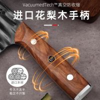王麻子菜刀家用手工锻打刀具切肉切菜刀斩切两用刀正品官方X8169