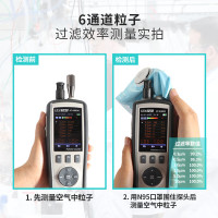华盛昌(CEM)DT-9881MPM2.5空气质量检测仪 尘埃粒子计数器 环境检测仪