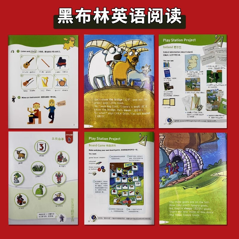 a级2-海滩 小学通用 [正版]黑布林英语阅读小学abcde级123456册我可以一起玩吗丛林大火大海浪海滩黑布林小学英