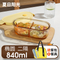 饭盒微波炉加热专用碗上班族带饭餐盒玻璃保鲜盒分隔便当盒 琥珀色/二隔840+包+餐具颜值担当