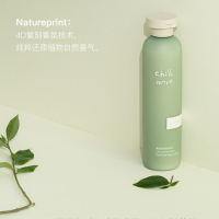 chillmore 且悠角鲨烷香氛身体乳(茶歇)240ml