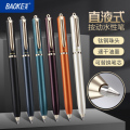 宝克（BAOKE）BK123 直液式中性笔速干0.5mm子弹头按动笔水笔商务办公签字笔高颜值 12支/盒
