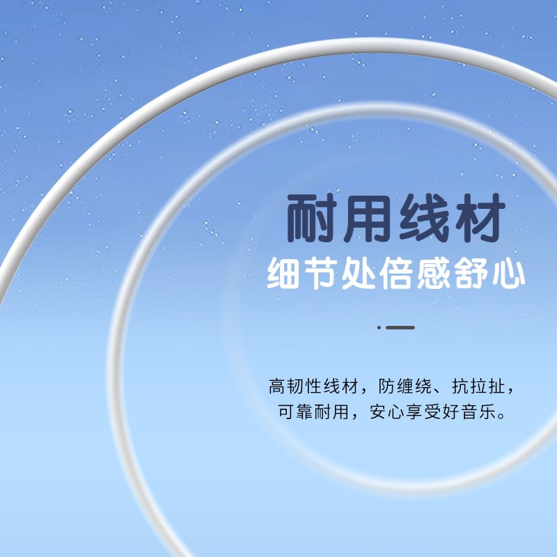 漫步者(EDIFIER)H180Plus 半入耳式有线耳机 Type-c接口 Hi-Res金标认证 支持APP 白色高清大图