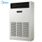 美的中央空调(Midea)10匹 冷暖电辅商用柜机 RF26W/SD-D1(E5)一价全包(含20米管道)