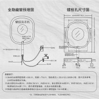 小天鹅3公斤壁挂 迷你洗衣机全自动 内衣裤洗衣机 [小海绵1.0]婴儿挂壁式 水魔方 高温除菌 TG30V860E
