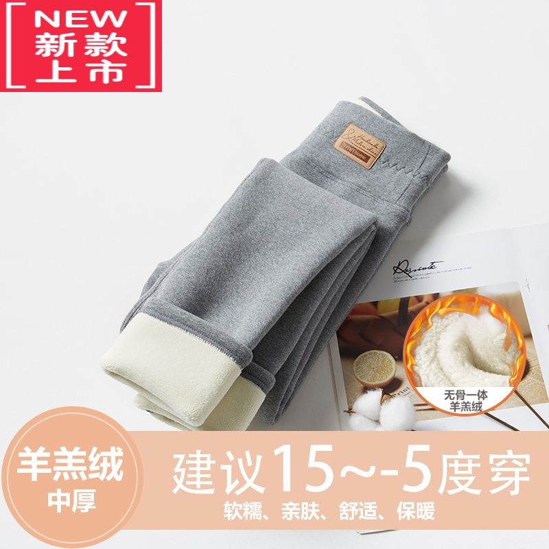 可莉允女童打底裤加绒加厚秋冬外穿新款洋气大童儿童保暖裤宝宝裤子