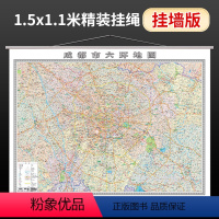[正版]2024新版 成都市地图挂图六环城区图 1.5米x1.1大尺寸挂墙版 办公室用开发区高新区招商四川省会