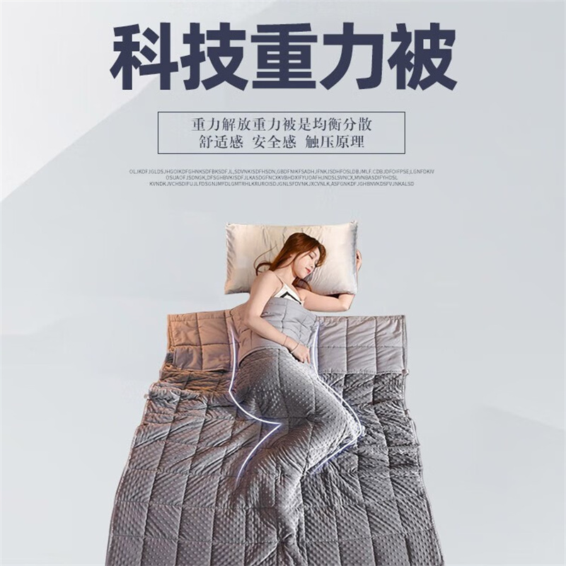 伊伊爱Y0CG02200136物理助眠重力被150*200cm(单位:条)(H)