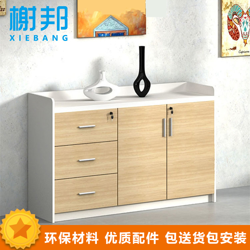 榭邦xb 办公家具储物柜 资料柜0958 胡桃色