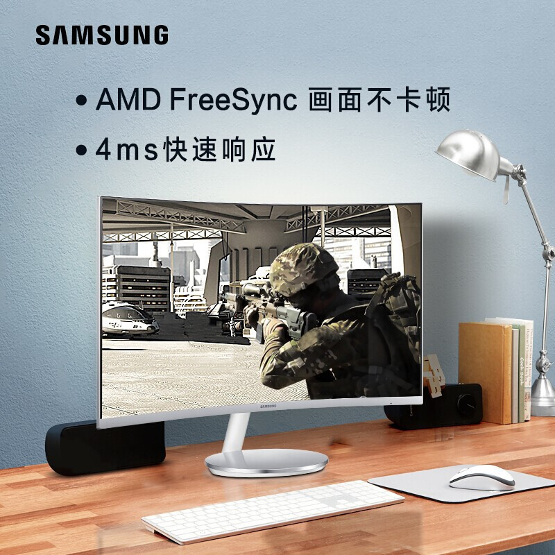 三星（SAMSUNG）C27F591FDC 27英寸LED背光液晶曲面 护眼 滤蓝光不闪屏 纤薄机身 内置音箱电脑显示屏