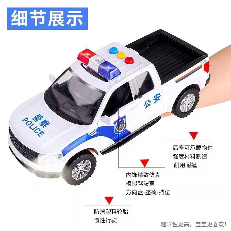儿童玩具车模型宝宝早教发声汽车男孩仿真开门惯性警察皮卡车大号|8046皮卡警车赠电池
