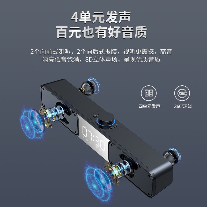 联想/Lenovo桌面电脑音箱TS2有线音响系列低音炮环绕立体声高音质笔记本台式机通用长条回音壁(无闹钟版)