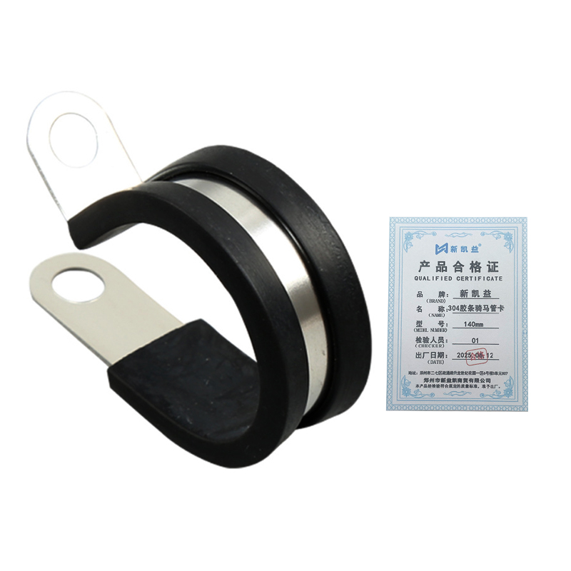 新凯益 304不锈钢管卡扣U型带连胶条骑马卡喉箍水管固定夹抱箍管夹 140mm 个高清大图