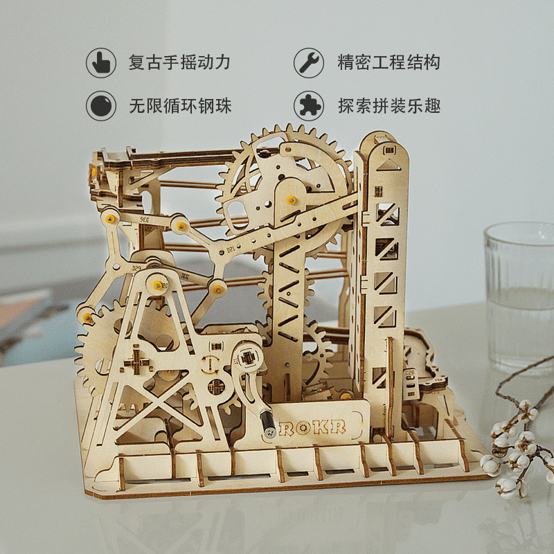 若态若客轨道球滚珠diy手工拼装木制机械模型立体拼插拼图玩具创意儿童生日礼物成人男 LG503云梯高清大图