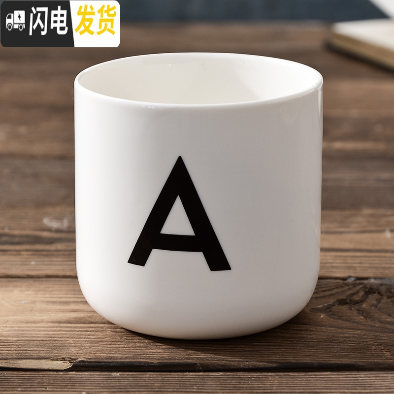三维工匠陶瓷北欧英文字母创意姓氏咖啡厅装饰无手柄情侣漱口马克茶is水杯 字母杯:A款【级款】咖啡器具