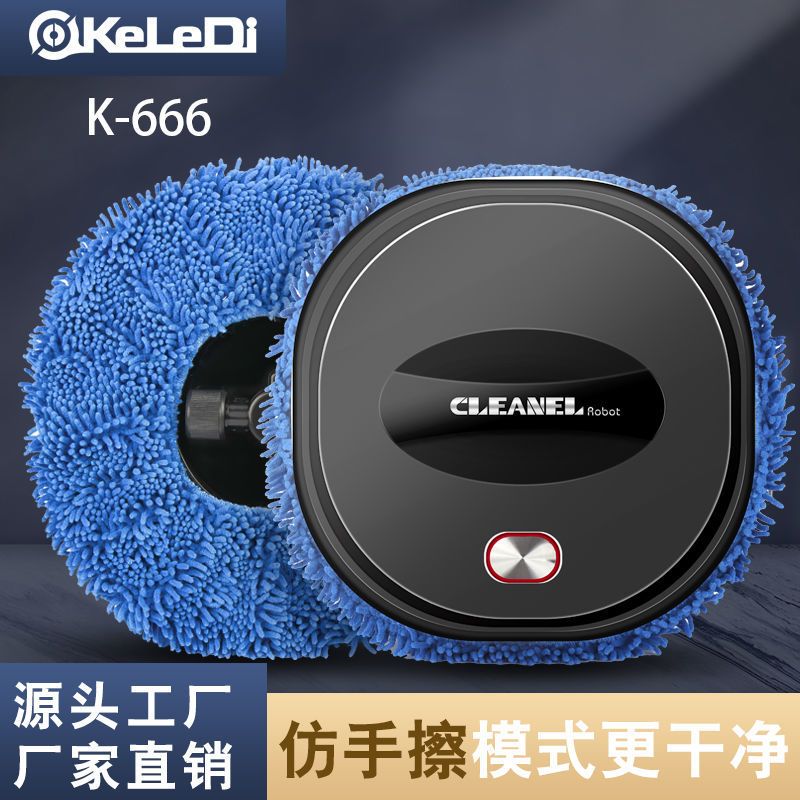 智能拖地机器人 懒人家用擦地机器人 干拖湿拖两用擦地除尘清洁器 黑色