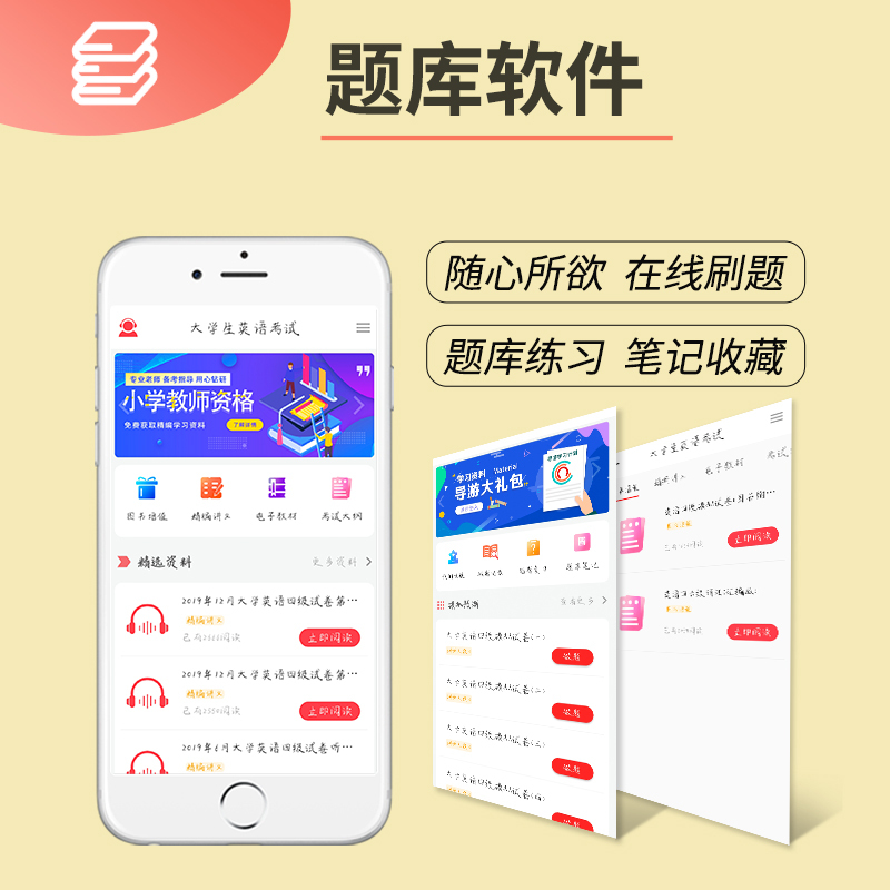 英语六级[试卷] [正版]天明2023年12月大学英语六级真题试卷真题专项训练标准预测试卷可搭新东方星火英语词汇写作翻译
