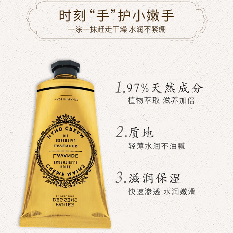 南法庄园护手霜 玫瑰庄园75mlESS11005高清大图