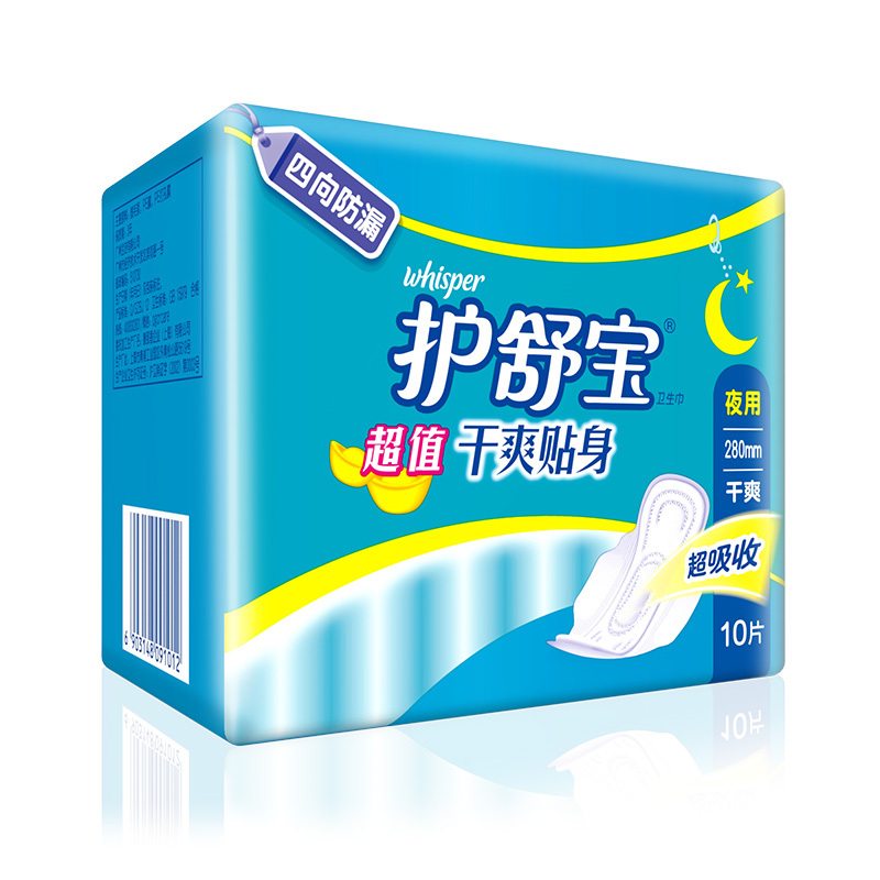 护舒宝夜用干爽贴身卫生巾 280mm 10片 (网面 5倍吸收 防侧漏)